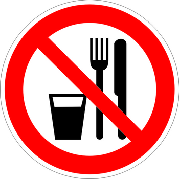 P30 запрещается принимать пищу (пленка, 200х200 мм) - Знаки безопасности - Запрещающие знаки - vektorb.ru