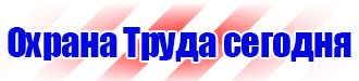 Журнал учёта строительной техники в Красноярске купить