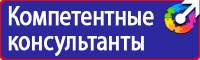 Дорожный знак крест на синем фоне в Красноярске