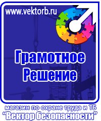 Маркировка газовых труб в Красноярске vektorb.ru