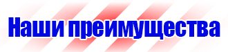 Журнал регистрации сезонного инструктажа водителей по безопасности дорожного движения в Красноярске купить vektorb.ru