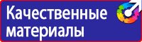 Дорожный знак приоритета кругового движения в Красноярске