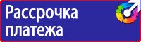 Журнал учета предрейсового инструктажа по безопасности дорожного движения купить в Красноярске