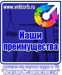 vektorb.ru Плакаты Строительство в Красноярске