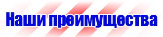 Маркировка трубопроводов сжатого воздуха в Красноярске vektorb.ru