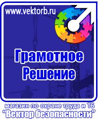 Ограждения дорожные металлические барьерного типа купить в Красноярске