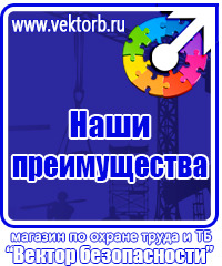Ограждения для строительных работ купить в Красноярске