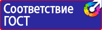 Цветовая маркировка труб отопления в Красноярске